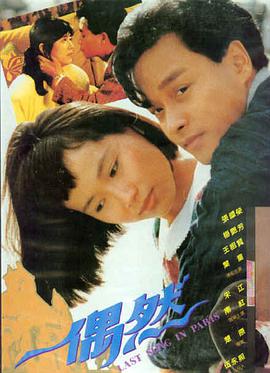 绝境逃生 电影海报