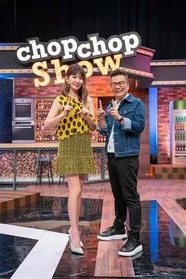 厨神争霸 综艺海报
